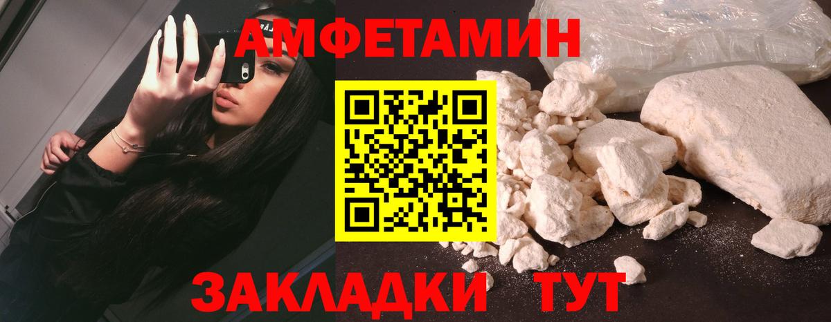 АМФЕТАМИН Premium Радужный