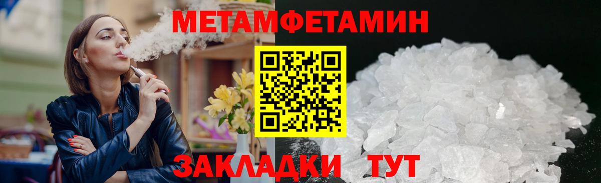 АМФЕТАМИН  Вход с VPN  АМФ  АМФ 97%  Радужный 