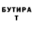 МЕТАДОН кристалл Evil Bit