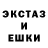 MDMA кристаллы Sergey Paprika