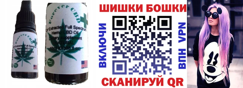 Еда ТГК марихуана  Радужный 