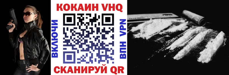 магазин продажи   Радужный  КОКАИН 97% 