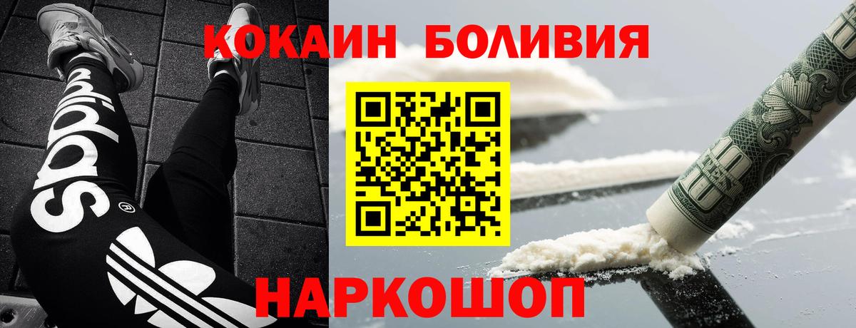 Кокаин VHQ Радужный