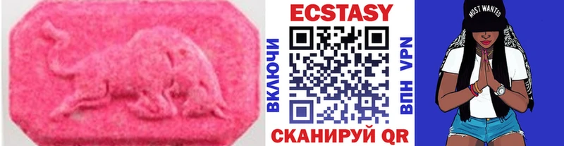 Ecstasy Дубай  где купить наркотик  Радужный 