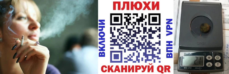 ГАШ Cannabis Радужный