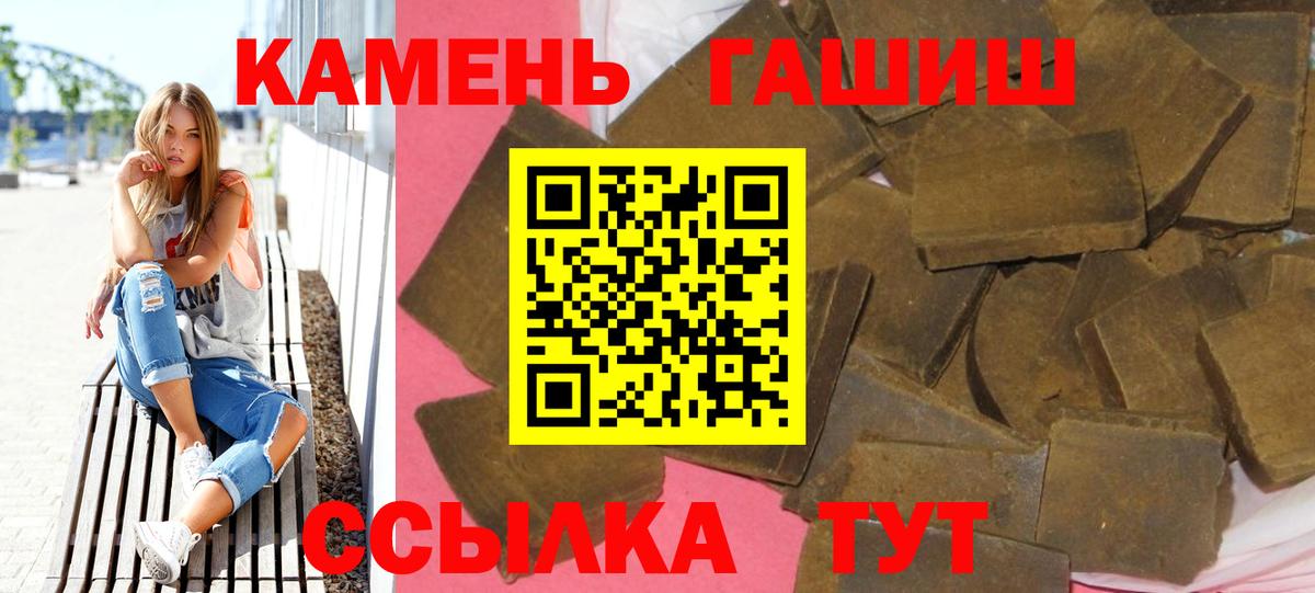 Гашиш ice o lator  ГАШ ice o lator  Гашиш  Радужный  Вход с VPN 