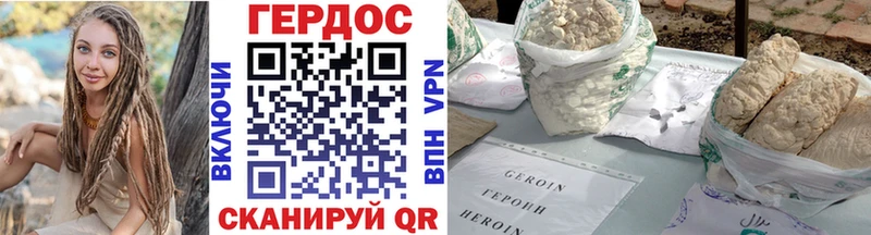 сколько стоит  Радужный  ГЕРОИН Heroin 
