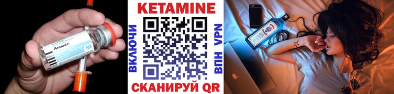 сколько стоит Радужный Кетамин VHQ