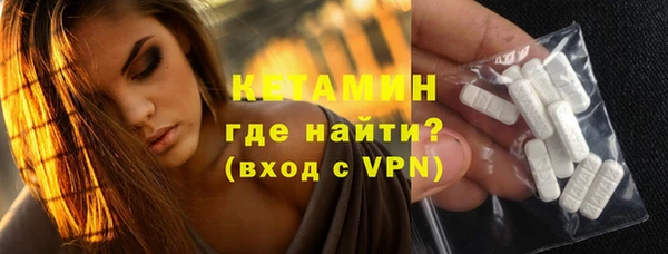 экстази Лиски