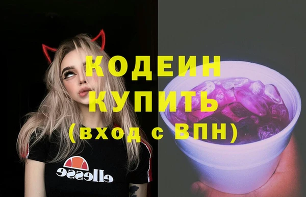 экстази Лиски