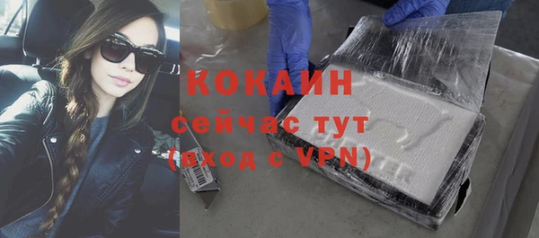 таблы Лихославль