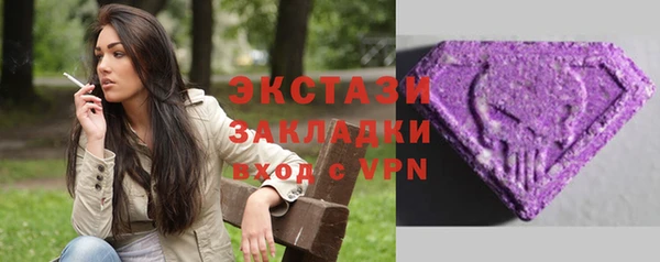 экстази Лиски