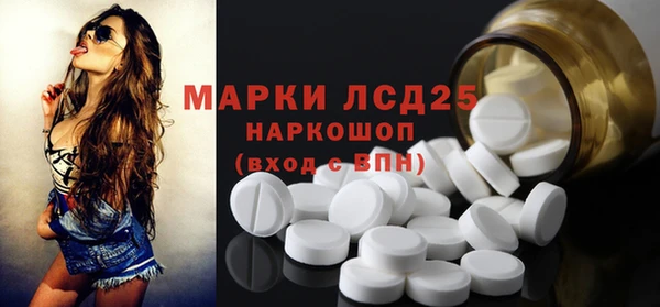 таблы Лихославль