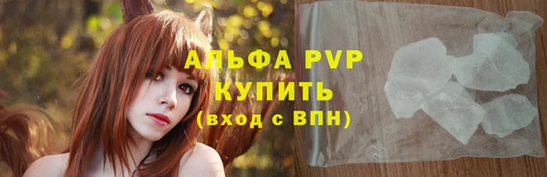 таблы Лихославль