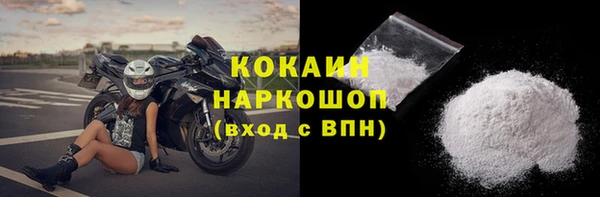 таблы Лихославль