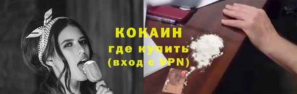 таблы Лихославль