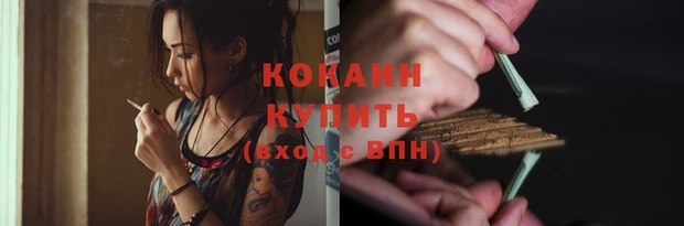 таблы Лихославль