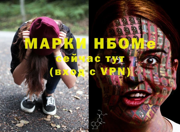 таблы Лихославль