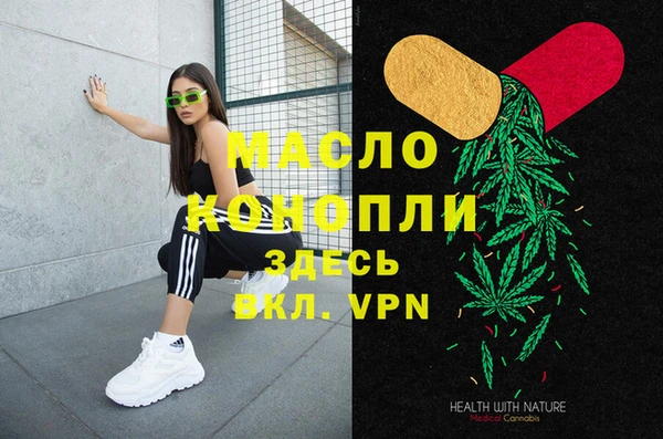 экстази Лиски