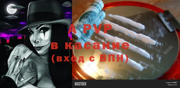 экстази Лиски