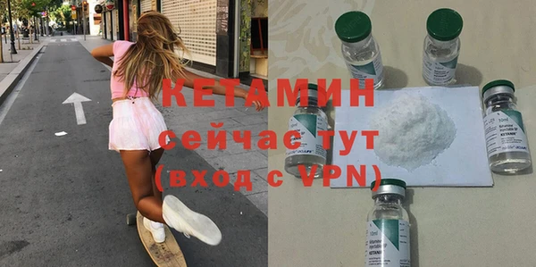 экстази Лиски