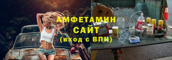 мефедрон VHQ Лабытнанги