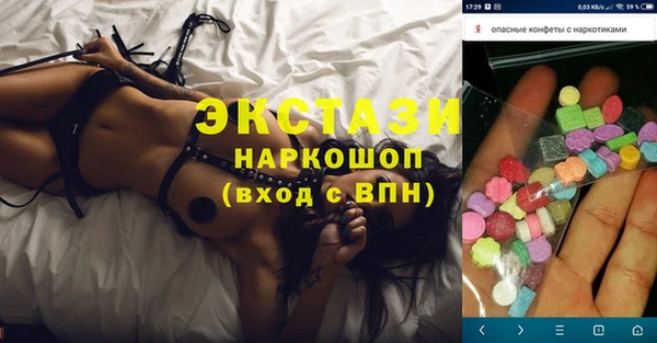 экстази Лиски