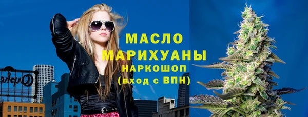 таблы Лихославль