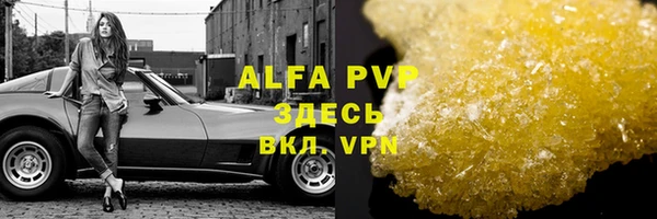 экстази Лиски