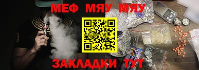 мескалин Малоярославец