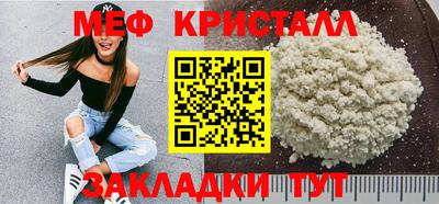 MESCALINE Мариинск