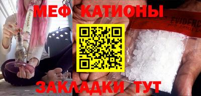 MESCALINE Мариинск