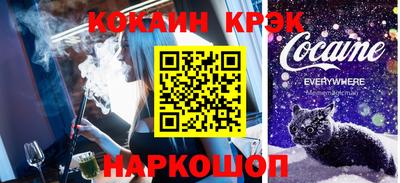 MESCALINE Мариинск