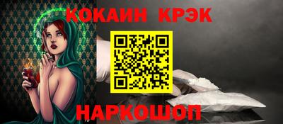 MESCALINE Мариинск