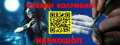 мескалин Малоярославец