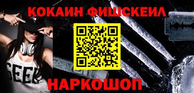 мескалин Малоярославец