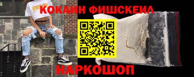 мефедрон мука Малгобек