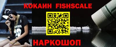 мефедрон мука Малгобек