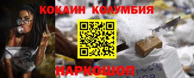 мескалин Малоярославец