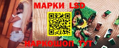 MESCALINE Мариинск