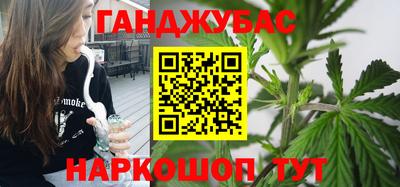 MESCALINE Мариинск