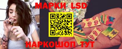 MESCALINE Мариинск