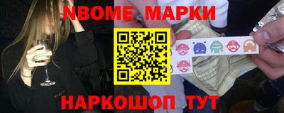 мефедрон мука Малгобек