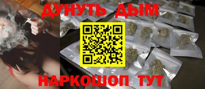 MESCALINE Мариинск