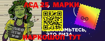 мескалин Малоярославец