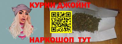 мескалин Малоярославец