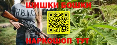 мефедрон мука Малгобек
