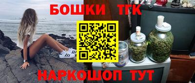 мескалин Малоярославец