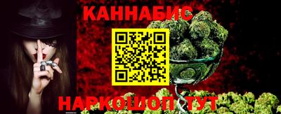 MESCALINE Мариинск