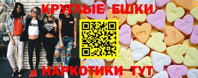 мефедрон мука Малгобек